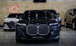 بي ام دبليو الفئة 7